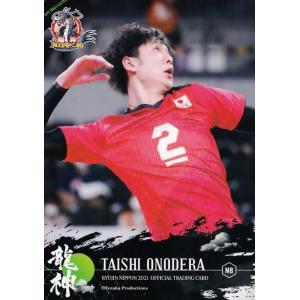 11 【藤井直伸】2021 龍神NIPPON 全日本男子バレーボール オフィシャル