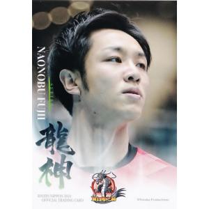 11 【藤井直伸】2021 龍神NIPPON 全日本男子バレーボール オフィシャル