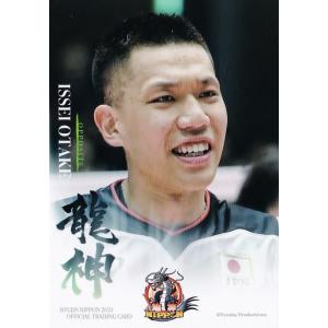 11 【藤井直伸】2021 龍神NIPPON 全日本男子バレーボール オフィシャル