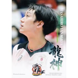 26 【柳田将洋】2021 龍神NIPPON 全日本男子バレーボール オフィシャルカード レギュラー