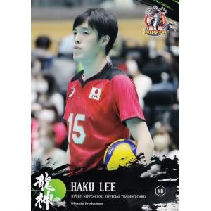 56 【ヤドリアン・エスコバル／山本湧 (サントリーサンバーズ)】2016