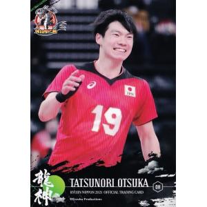 小川智大】バレーボール 男子日本代表 2025【フォトカード/A] 290枚