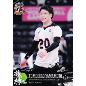 10 【柳田将洋】全日本男子バレーオフィシャルカード2016 「龍神NIPPON