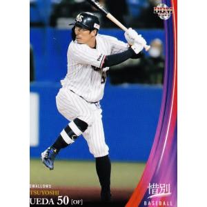 29 【吉川大幾/読売ジャイアンツ】BBM2021 スポーツカードセット 惜別