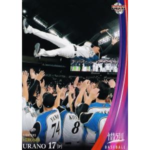 ボクシング 八重樫東 サイン入 タオル ボクシング 八重樫東 サイン入