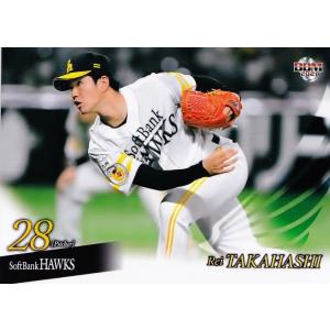 34 【高谷裕亮】BBM 福岡ソフトバンクホークス 2021 レギュラー