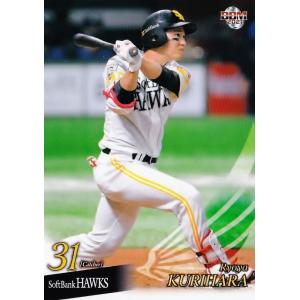 44 【松中信彦】BBM 福岡ソフトバンクホークス2008 レギュラー