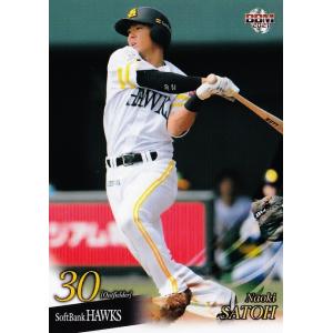 BBM 2023 2nd 巨人 オコエ瑠偉　552 552 【オコエ瑠偉/読売ジャイアンツ】2023BBMベースボールカード 2nd