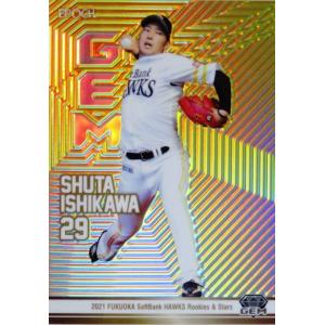 11 【木浪聖也】エポック 2024 阪神タイガース PREMIER EDITION