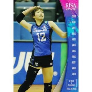 53 【新鍋理沙】2021 新鍋理沙 オフィシャルアスリートカード -11年の