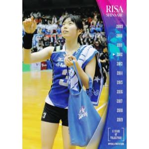 53 【新鍋理沙】2021 新鍋理沙 オフィシャルアスリートカード -11年の