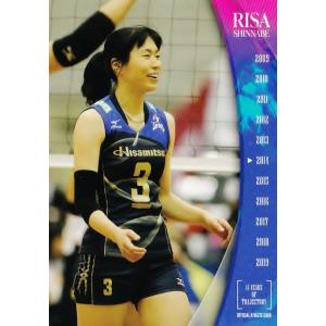 新鍋理沙・石井優希】2024 バレーボール・レジェンドシリーズ 新