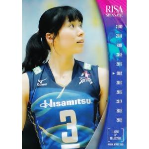 新鍋理沙】2024 バレーボール・レジェンドシリーズ 新鍋理沙・石井優希