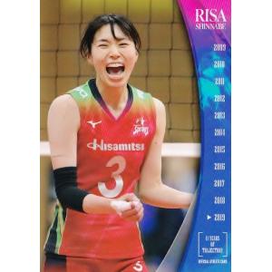 新鍋理沙】2024 バレーボール・レジェンドシリーズ 新鍋理沙・石井優希