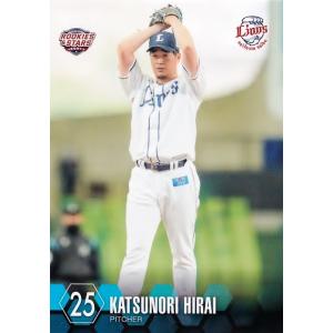 25 【スパンジェンバーグ】エポック 2021 埼玉西武ライオンズ ROOKIES