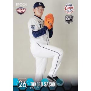 29 【長谷川信哉(ROOKIE)】エポック 2021 埼玉西武ライオンズ ROOKIES
