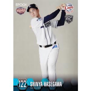 23 【谷木恭平】2021 BBM 中日ドラゴンズヒストリー 1936-2021