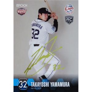 阿部詩/柔道】BBM 2025 INFINITY インフィニティ [直筆サインカード