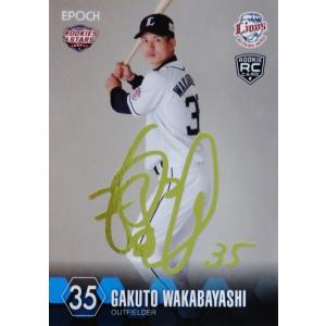 GP11 【坂本勇人】BBM 読売ジャイアンツ 2026 インサート [GIANTS