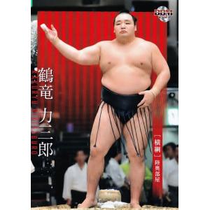 2 【鶴竜 力三郎】BBM2021 大相撲カード レギュラー｜jambalaya
