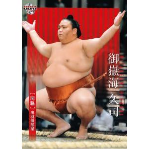 6 【御嶽海 久司】BBM2021 大相撲カード レギュラー｜jambalaya