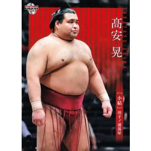 9 【高安 晃】BBM2021 大相撲カード レギュラー｜jambalaya