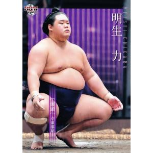 29 【明生 力】BBM2021 大相撲カード レギュラー｜jambalaya