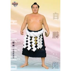 1 【白鵬 翔】 BBM2021 大相撲カード「匠」レギュラー