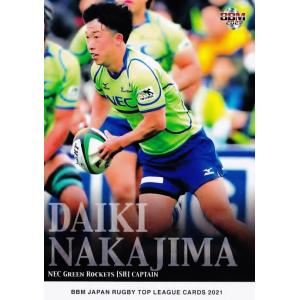 15 【中嶋大希/NECグリーンロケッツ】BBM ジャパンラグビートップリーグカード2021 レギュ...