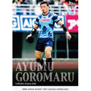 北島康介/競泳】BBM 2023 CROWN [直筆サインカード] 59枚限定 (05/59