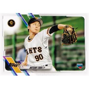3 【V9巨人】BBM2014 読売ジャイアンツ 80周年カード レギュラー [巨人