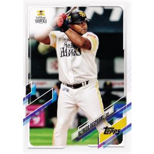 3 【森下翔太/野球日本代表・侍ジャパン】2023 TOPPS NOW アジアプロ