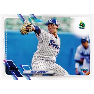 32 【北原槙(ROOKIE)/FC東京】2025 Jリーグオフィシャルカード