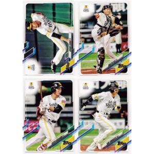 阪神タイガース】TOPPS 2021 NPBベースボールカード [チーム別 