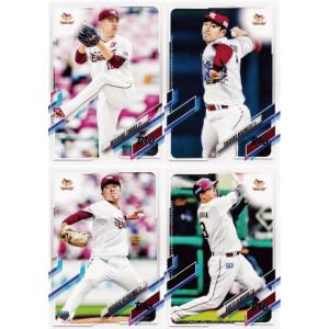阪神タイガース】TOPPS 2021 NPBベースボールカード [チーム別 
