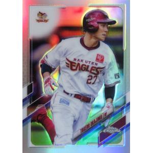 31 【佐藤輝明(ROOKIE)/阪神タイガース】2021 topps Chrome NPB 31 【佐藤輝明(ROOKIE)/阪神タイガース】2021 topps Chrome NPB
