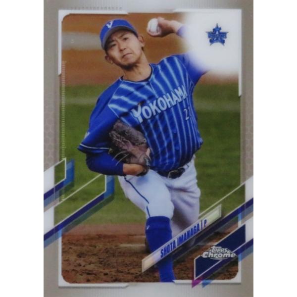 36 【今永昇太/横浜DeNAベイスターズ】2021 topps Chrome NPBベースボールカ...