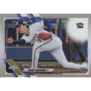 レギュラーコンプリートセット/全36種】BBM2020 ルーキー