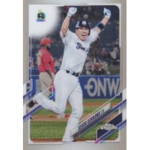 ヤクルト山田哲人/BBM2023ベースボールカード Amazing【50枚限定】 ヤクルト山田哲人/BBM2023ベースボールカード Amazing【50枚限定