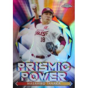 SL5【ソト/横浜DeNAベイスターズ】2021 topps Chrome NPBベースボール