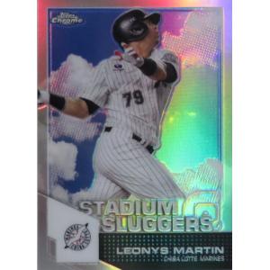 SL24【栗原陵矢/福岡ソフトバンクホークス】2021 topps Chrome NPB