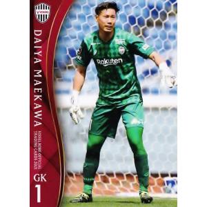 17 【佐々木大樹】[クラブ発行]2021 ヴィッセル神戸