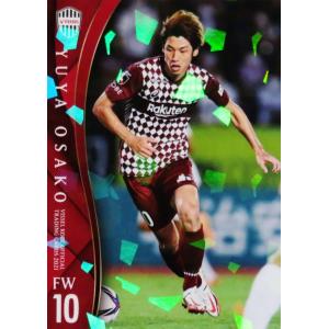 131 【大迫勇也/ヴィッセル神戸】エポック 2024 Jリーグオフィシャル