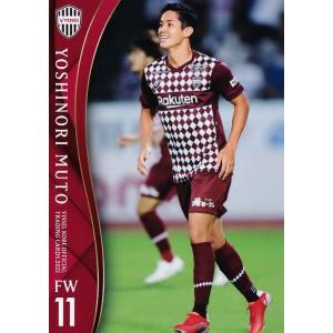 ヴィッセル神戸 2021 ボージャン・クルキッチ 9 【ボージャン