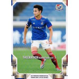 42 【水沼宏太】[クラブ発行]2021 横浜F・マリノス スペシャル