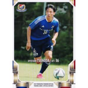 松原健/横浜F・マリノス】エポック 2025 Jリーグオフィシャルカード