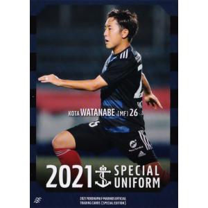 横浜Fマリノス　チアゴ　ユニフォーム 31 【チアゴ マルチンス】[クラブ発行]2021 横浜F・マリノス