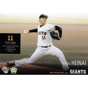 55 【亀井善行】BBM 読売ジャイアンツ 2021 レギュラー : スポーツ