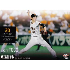 55 【亀井善行】BBM 読売ジャイアンツ 2021 レギュラー : スポーツ