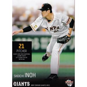 55 【亀井善行】BBM 読売ジャイアンツ 2021 レギュラー : スポーツ